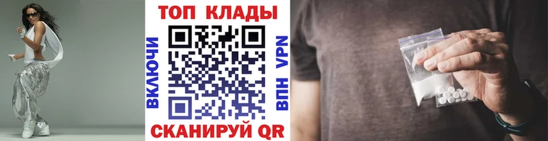 Как найти закладки Назарово СК Каннабис COCAIN Мефедрон ГАШ