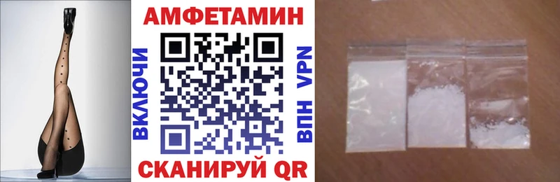 АМФЕТАМИН VHQ  Назарово 