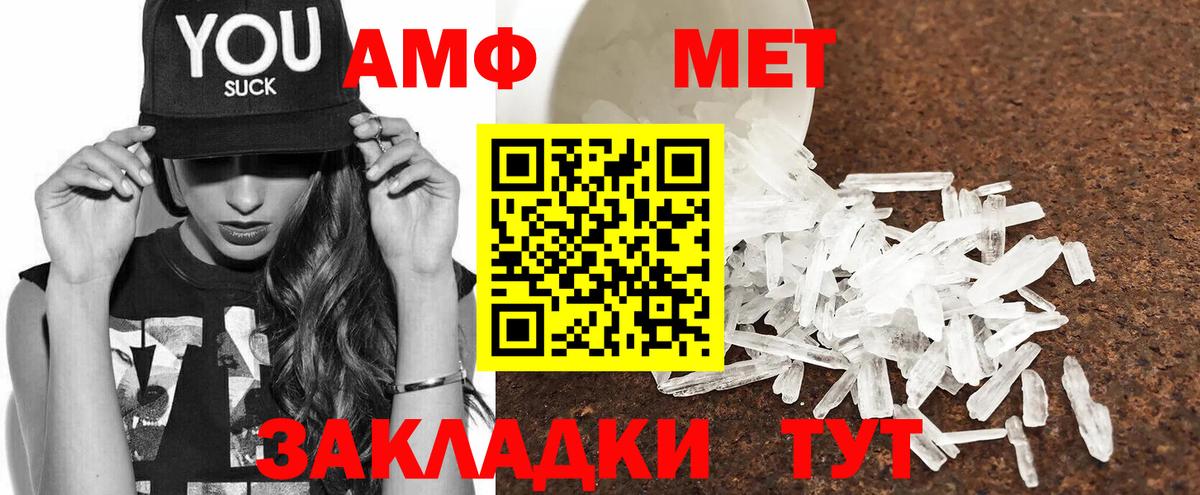 Amphetamine  АМФЕТАМИН 98%  Вход с VPN  Назарово 
