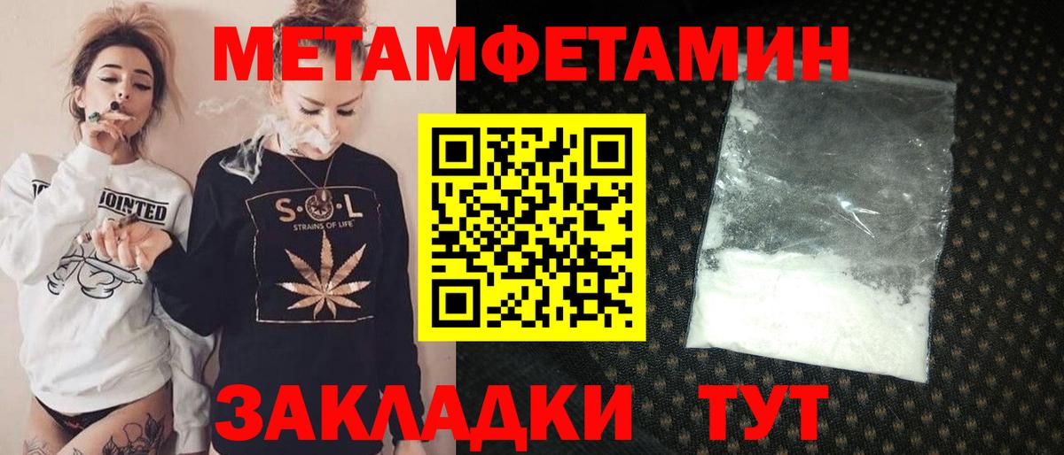 Амфетамин Premium Назарово
