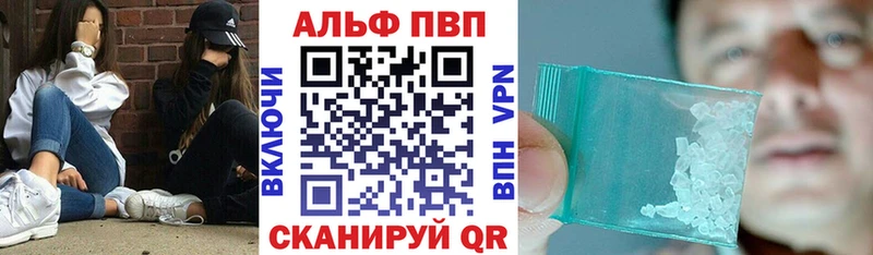 хочу наркоту Назарово APVP мука