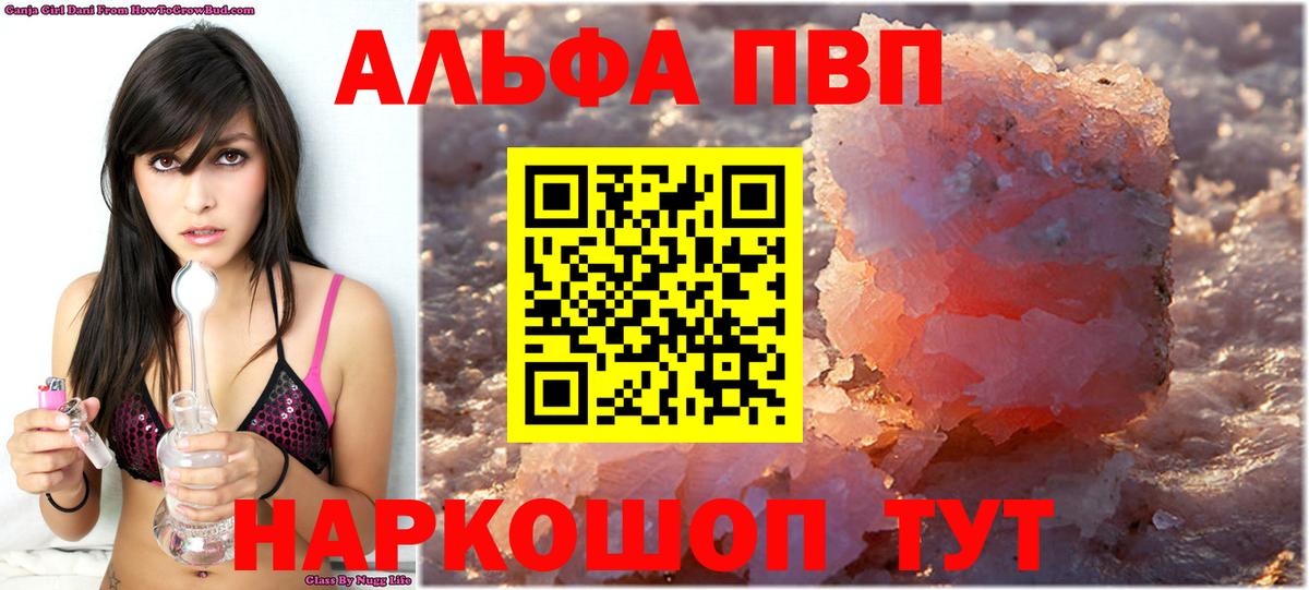 Alpha-PVP СК КРИС  Вход с VPN  Alfa_PVP СК КРИС  Альфа ПВП  Назарово 