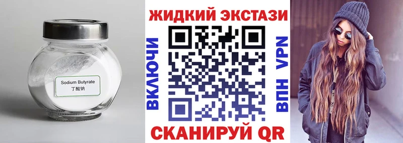 БУТИРАТ BDO 33%  площадка телеграм  Назарово  продажа наркотиков 