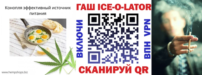 Cannafood марихуана  Назарово 