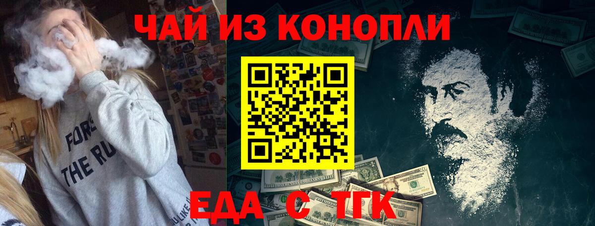 Амфетамин Назарово