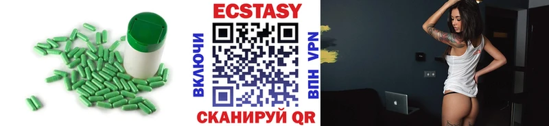 Ecstasy Philipp Plein  дарнет шоп  Назарово 