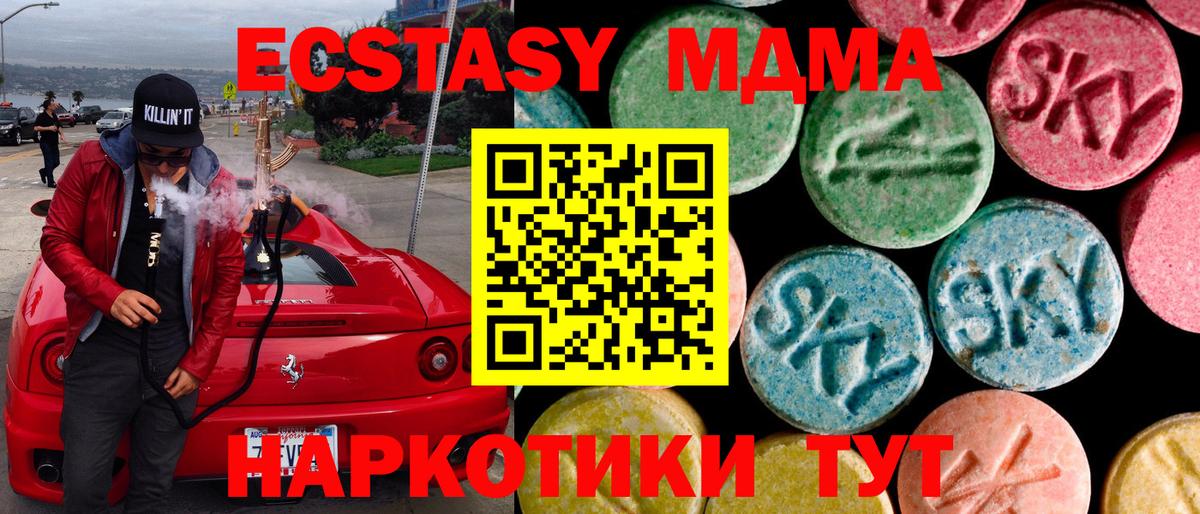 Ecstasy бентли  Ecstasy  Назарово 