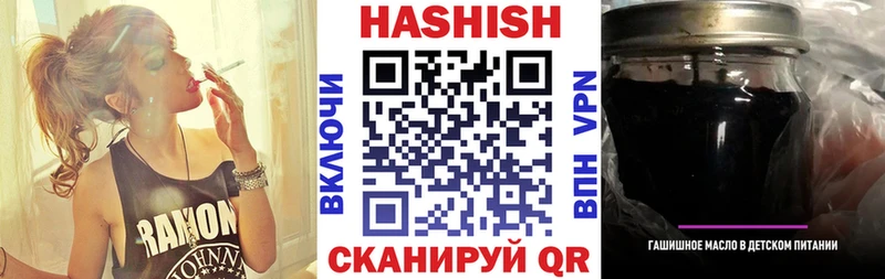 omg зеркало  Назарово  Гашиш Premium 