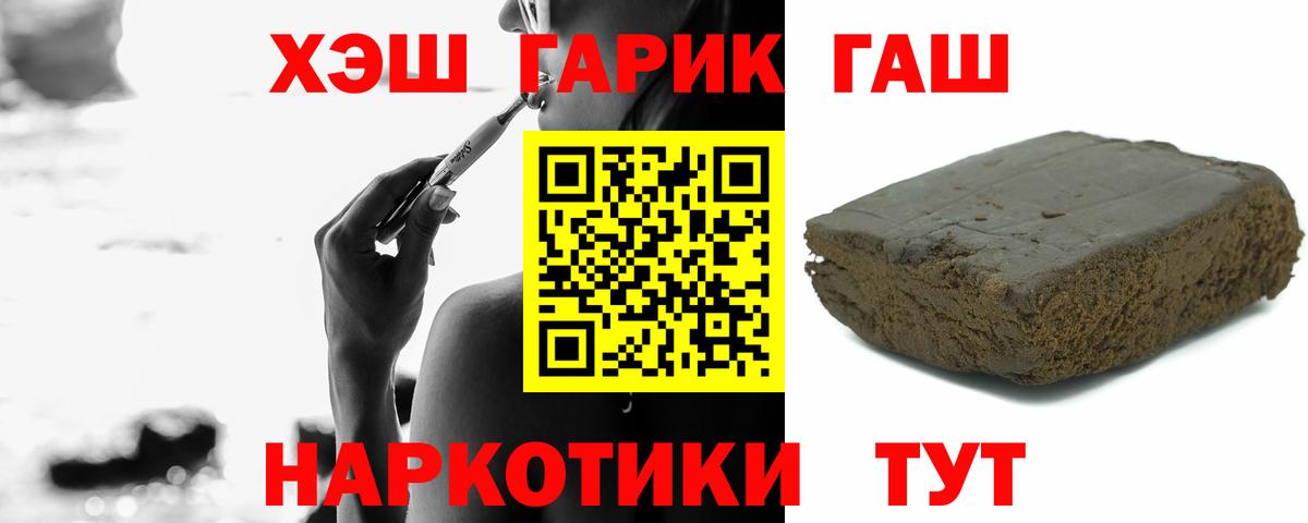 ГАШ 40% ТГК Назарово