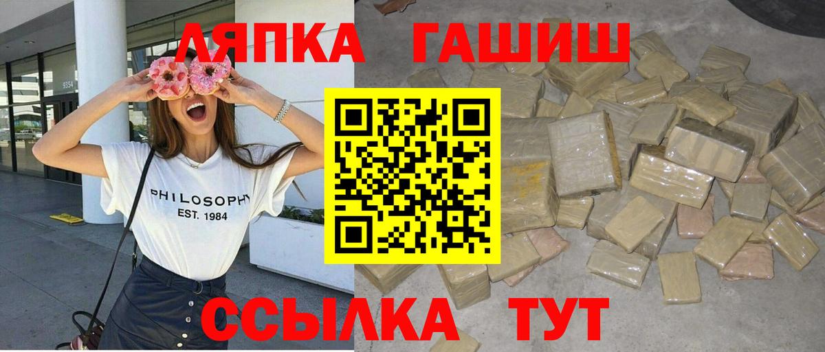 ГАШИШ VHQ  ГАШ  Назарово 