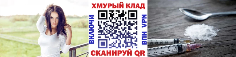Героин афганец  Назарово 