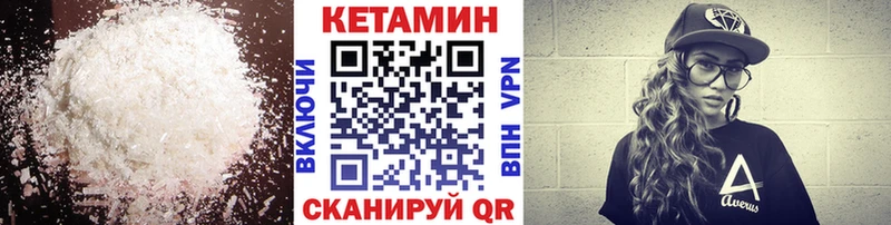 КЕТАМИН VHQ  цены наркотик  Назарово 