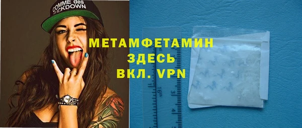 скорость Гусиноозёрск