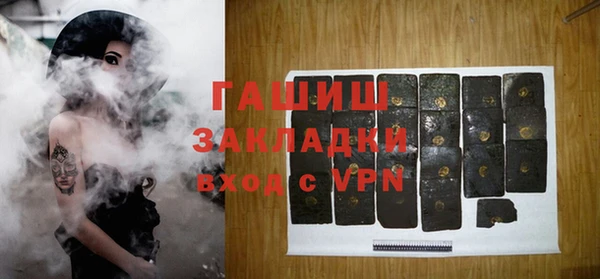 скорость Гусиноозёрск