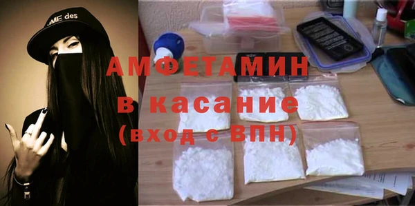 скорость Гусиноозёрск
