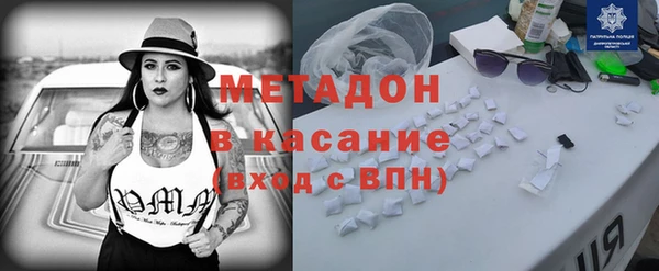 соль ск Осташков