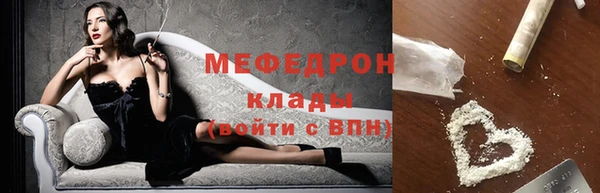 каннабис Гусь-Хрустальный