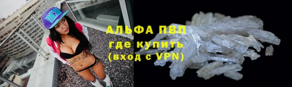 амфетамин Щучье