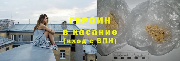 скорость Гусиноозёрск