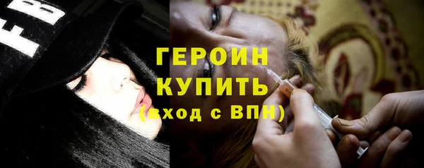 скорость Гусиноозёрск