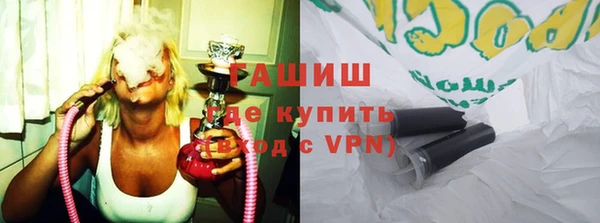 каннабис Гусь-Хрустальный