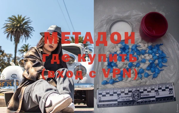 скорость Гусиноозёрск