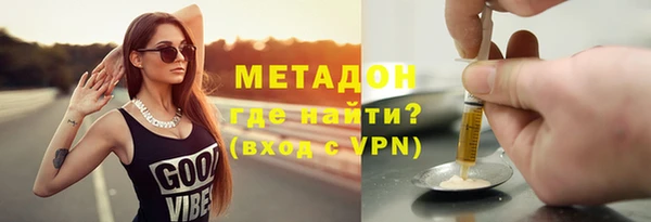 каннабис Гусь-Хрустальный