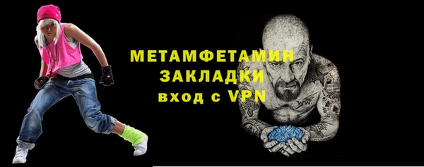 каннабис Гусь-Хрустальный