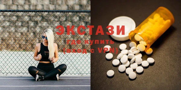 первитин Новокубанск