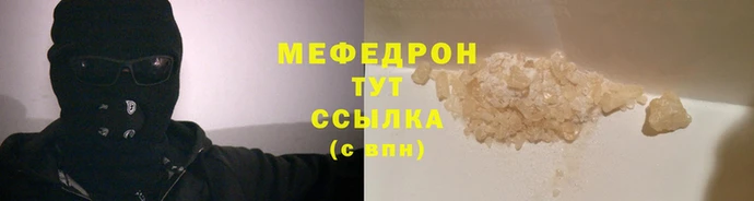 каннабис Гусь-Хрустальный