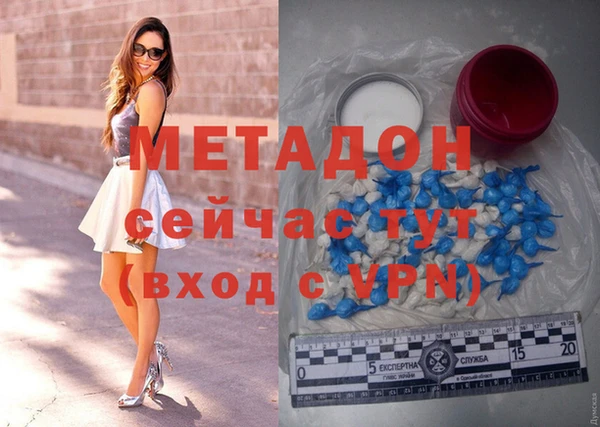 скорость Гусиноозёрск