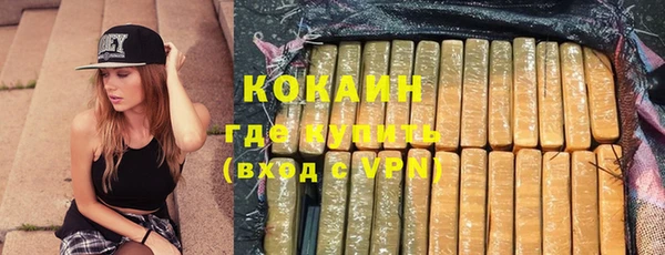 каннабис Гусь-Хрустальный