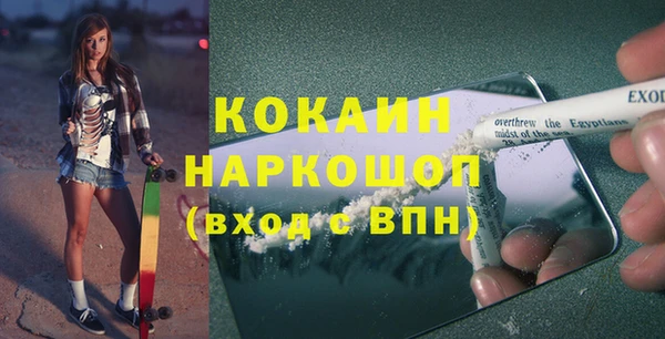МДМА Нягань