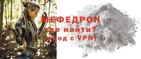 скорость Гусиноозёрск