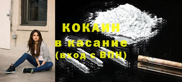 скорость Гусиноозёрск