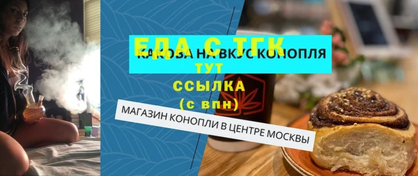 кокаин премиум Щёлкино