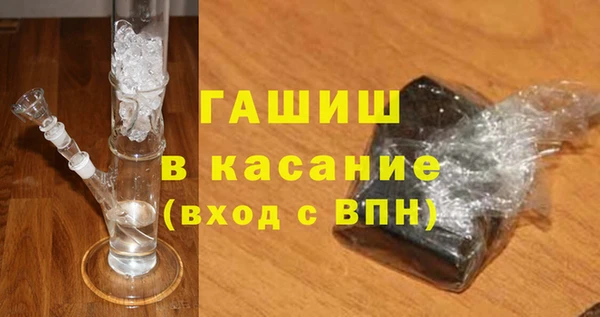 каннабис Гусь-Хрустальный