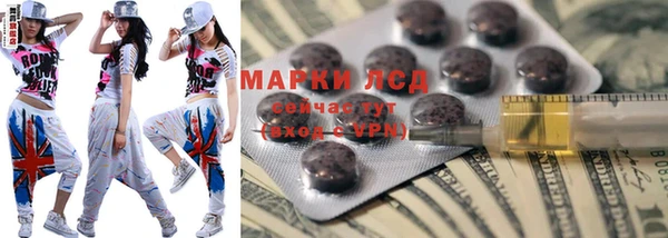 скорость Гусиноозёрск