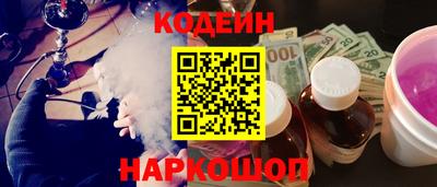 кокаин премиум Аргун