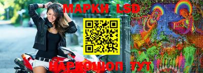 марихуана Апшеронск