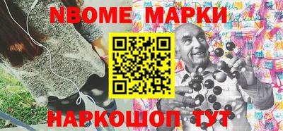 меф Апрелевка