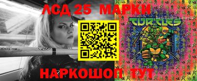 меф Апрелевка