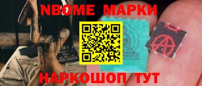 mix Заводоуковск