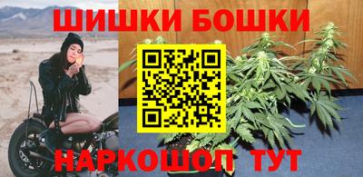 марихуана Апшеронск