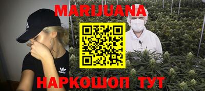 мяу мяу мука Жуковский