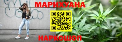 марихуана Апшеронск