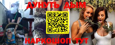 мяу мяу мука Жуковский