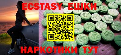 мяу мяу мука Жуковский