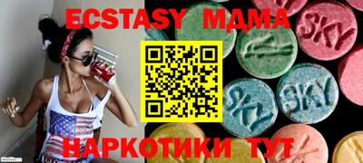 mix Заводоуковск