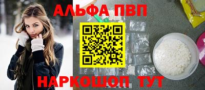 меф Апрелевка